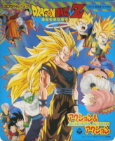 1994_12_21_Dragon Ball Z - Koro-chan Pack - Action et Action (COTZ-858)